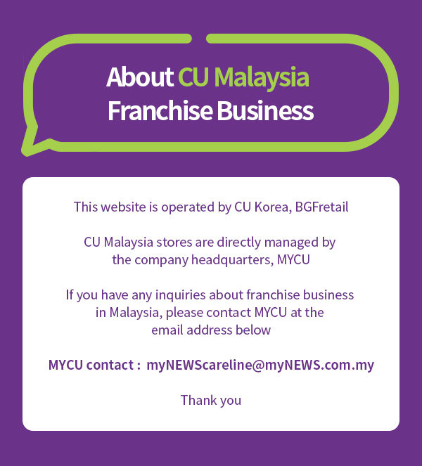 About CU Malaysia Franchise Business